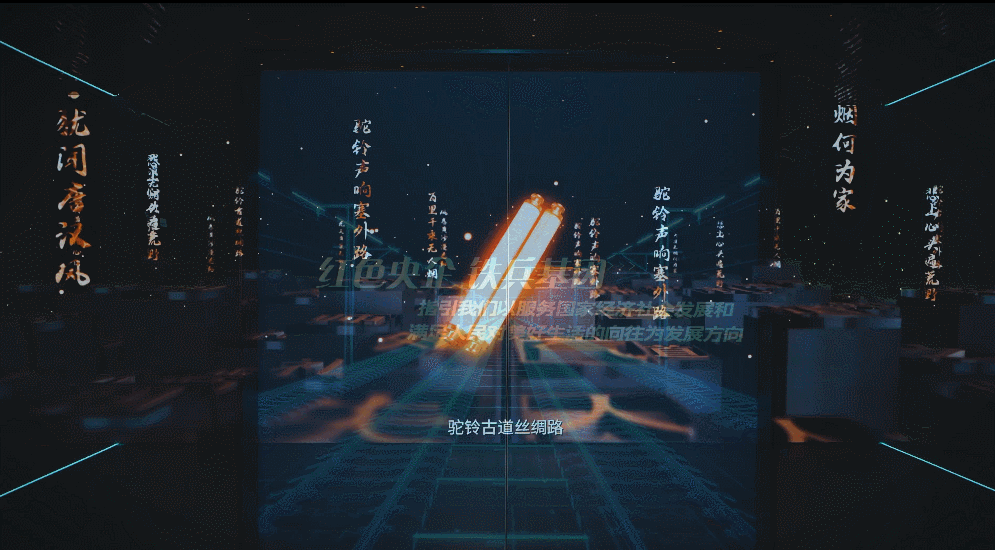 榮史館設(shè)計(jì)-天津中鐵十二局榮史館設(shè)計(jì)施工 榮史館設(shè)計(jì)-天津中鐵十二局榮史館設(shè)計(jì)施工