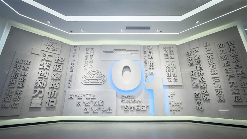 蘭州永新國(guó)信數(shù)據(jù)要素產(chǎn)業(yè)園展廳設(shè)計(jì)施工 蘭州永新國(guó)信數(shù)據(jù)要素產(chǎn)業(yè)園展廳設(shè)計(jì)施工