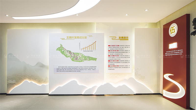 安康旬陽(yáng)王院村產(chǎn)業(yè)孵化中心(村史館)設(shè)計(jì)施工 安康旬陽(yáng)王院村產(chǎn)業(yè)孵化中心(村史館)設(shè)計(jì)施工