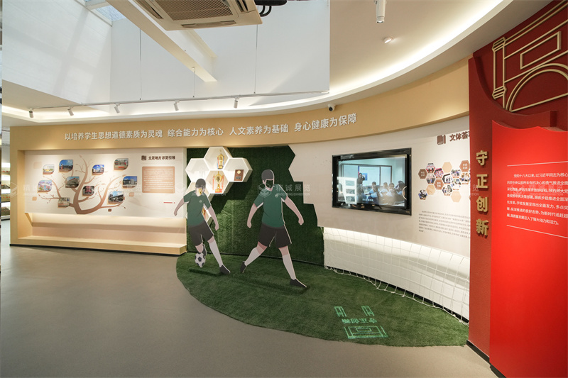 百年風(fēng)華 新顏綻放丨陜西師范大學(xué)附屬中學(xué)校史館正式開館！