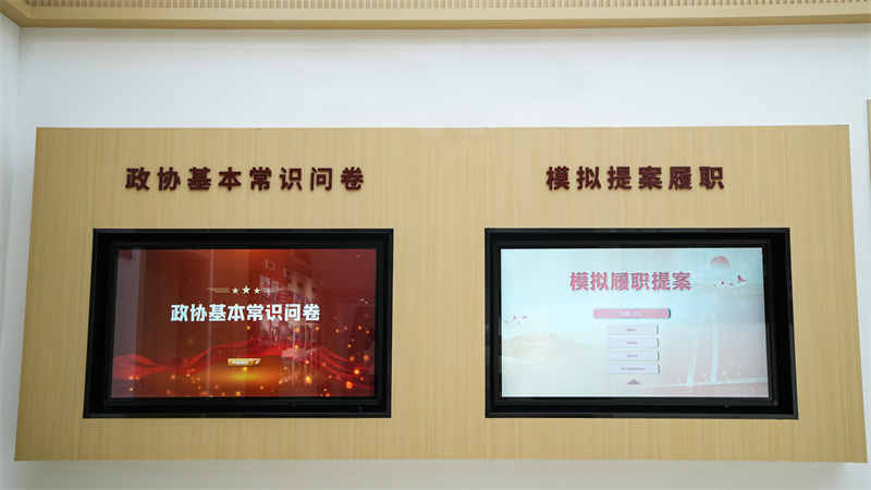 灞橋區(qū)政協(xié)文史館暨區(qū)政協(xié)新時(shí)代協(xié)商民主實(shí)踐中心開(kāi)放運(yùn)營(yíng)！