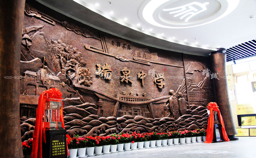 渭南瑞泉中學校史館設計與建設 渭南瑞泉中學校史館設計與建設