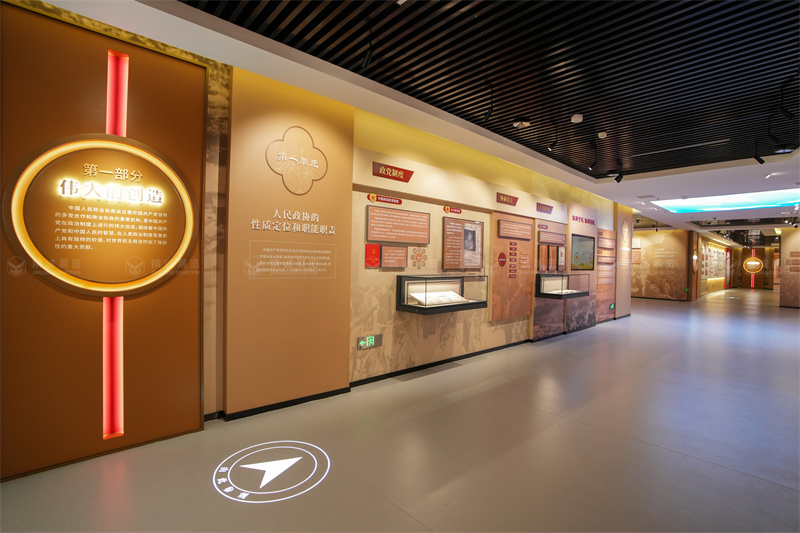 政協(xié)文史展館設(shè)計(jì)施工